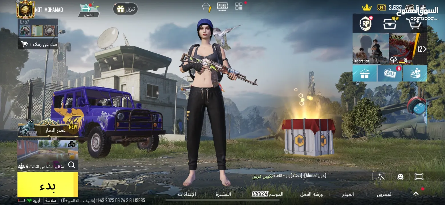 حساب ببجي من2019