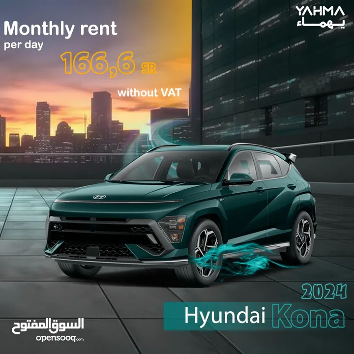 Hyundai Kona 2024 for rent - Free delivery for monthly rental