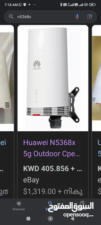 New HUAWEI 5g unlock  tower Router for sale