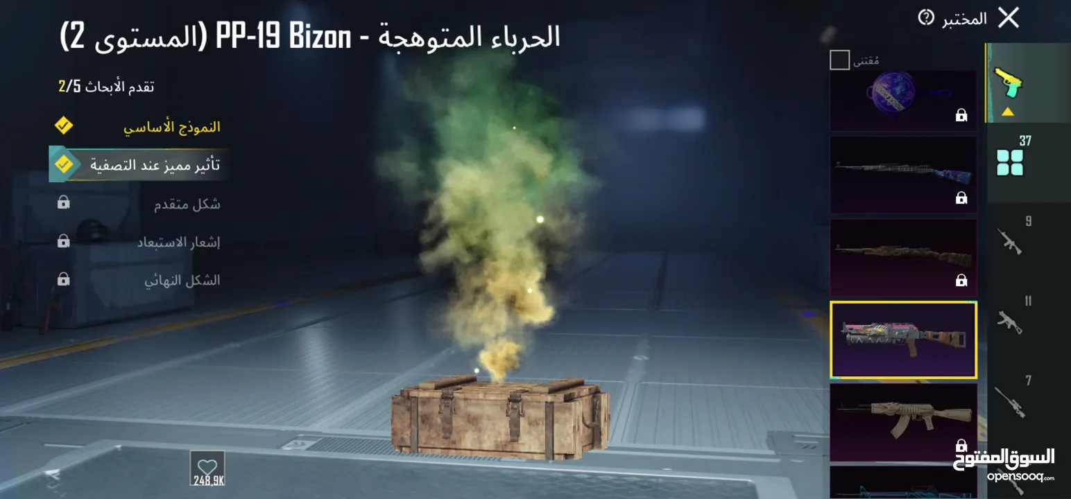 حساب ببجي للبيع وجه لوجه ادفع بحق الله في 12 متريل وفي بدلة x الجديدة وبدلة الفرعون