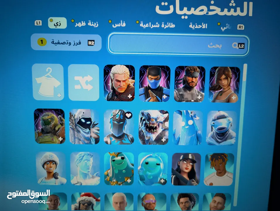 حساب بلايستيشن قوي للبيع (حساب فورتنايت نادر)