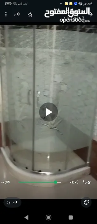 شقه للايجار