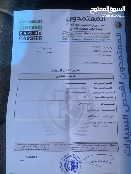 كيا نيرو هايبرد 2020  تورنج اعلا صنف عدا الفتحه مميزه جدا بحال الوكاله
