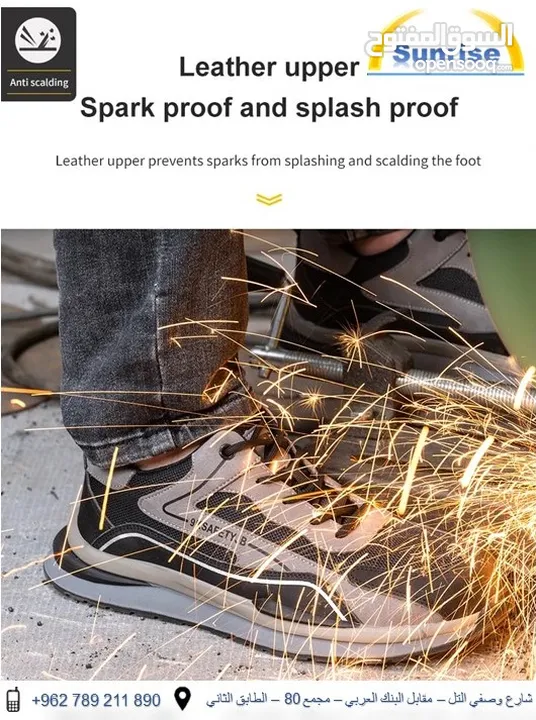 احذية سيفتي Safety Shoes