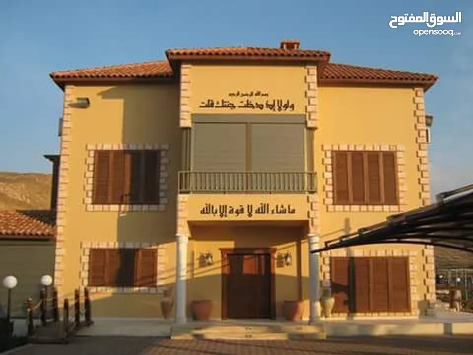للبيع شاليه السلط حوض الخيمه التحته مساحة الارض4 دونم مساحة البناء 280 مع بركة سباحه السعر 140الف