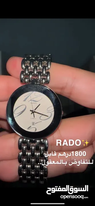 ماركة RADO استعمال خفيف