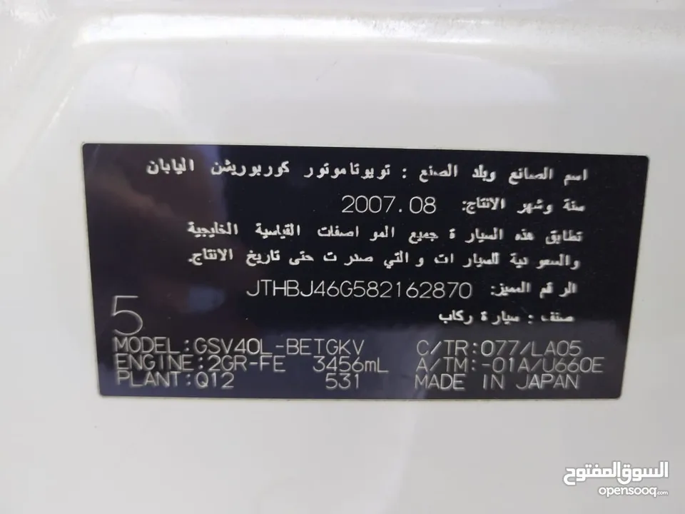 لكزس Es350 خليجي السيارة نظيفة جداً