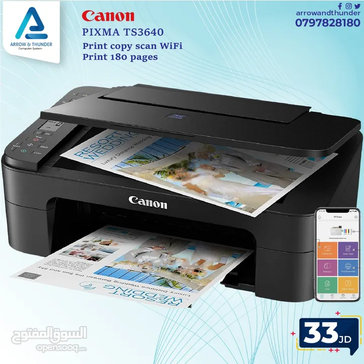 طابعة كانون ملون Printer Canon Color بافضل الاسعار