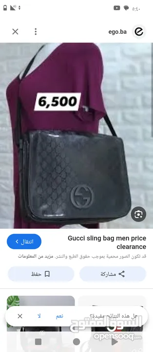 جوتشي اصلي 300دينار
