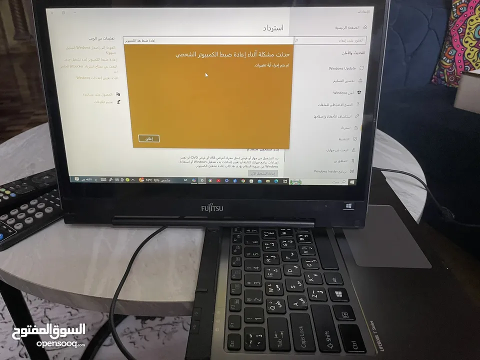 لابتوب وتاب fujitsu