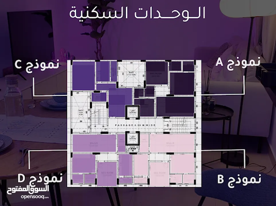 فرصة استثمارية في المعبيلة السابعة سارع للحجز