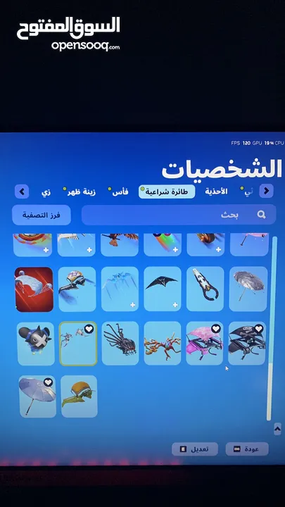 حساب فورت نايت للبيع