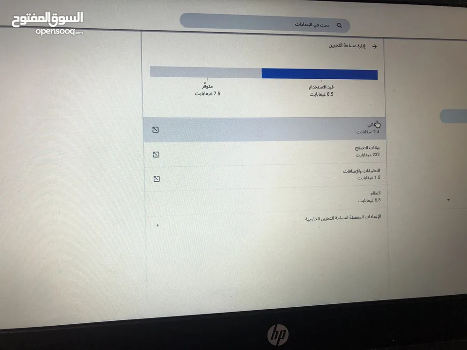 لابتوب للبيع