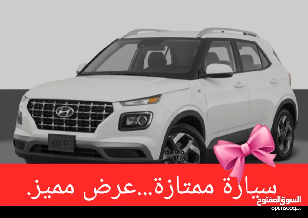 جيب هيونداي فينيو 2021.  لقطه لقطه حرق