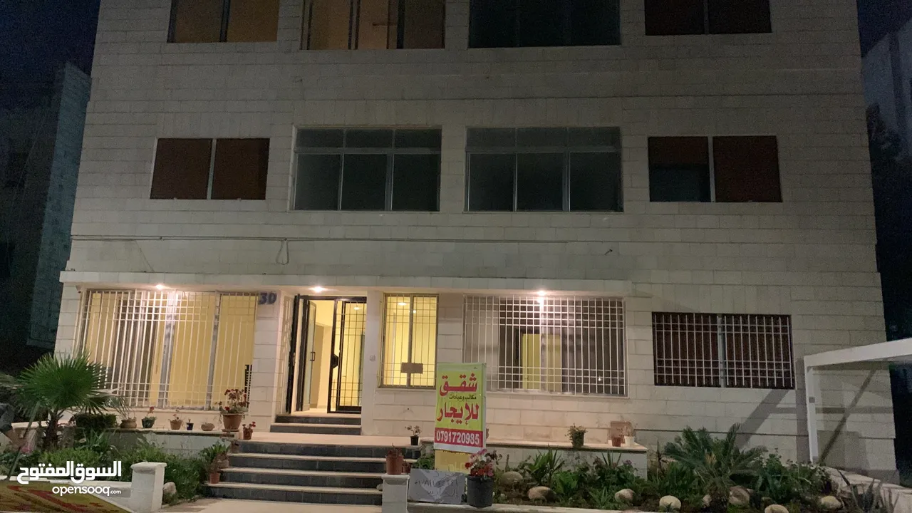عمارة سكنية مجددة بالكامل  للبيع