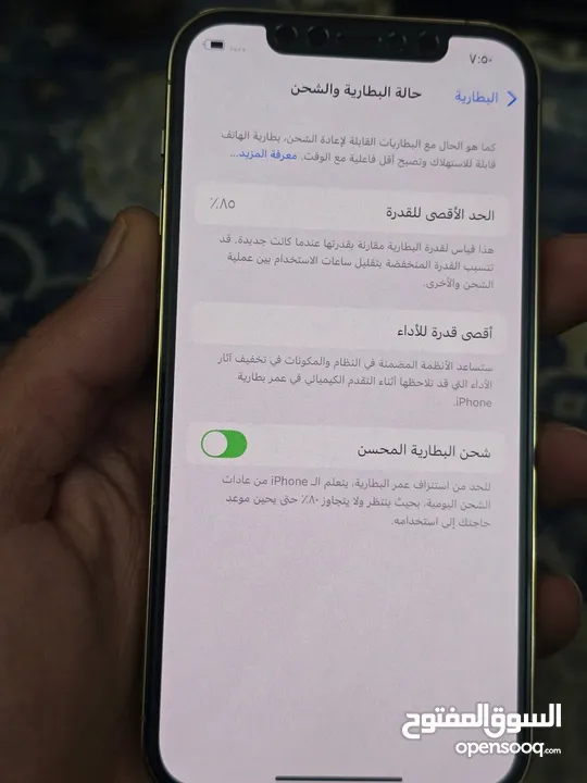 ايفون 12 برو وكاله ولا شخط اخو الجديد زي مو واضح بصور