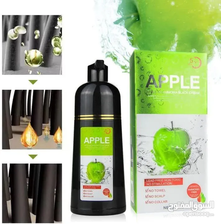 كريم صبغة شعر اسود خالي من الامونيا 500 ملApple No Ammonia Black Cream 500ml