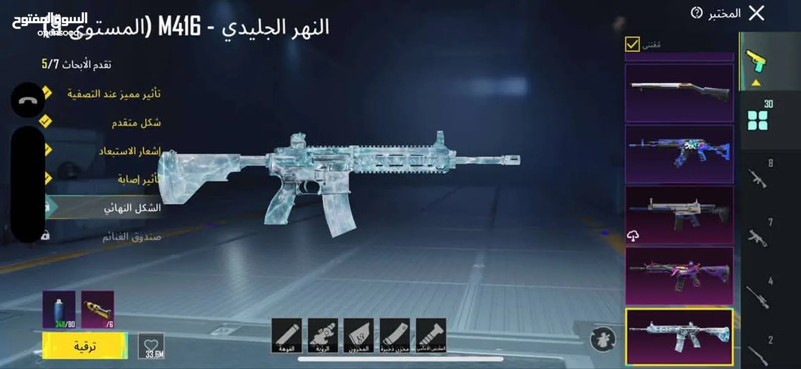 حساب ببجي للبيع ربط فيس ورقم فقط بسعر حرق يلي بدو يتولدن لا يبعت وحساب مصروف عليه كثير كثير يلي بدو