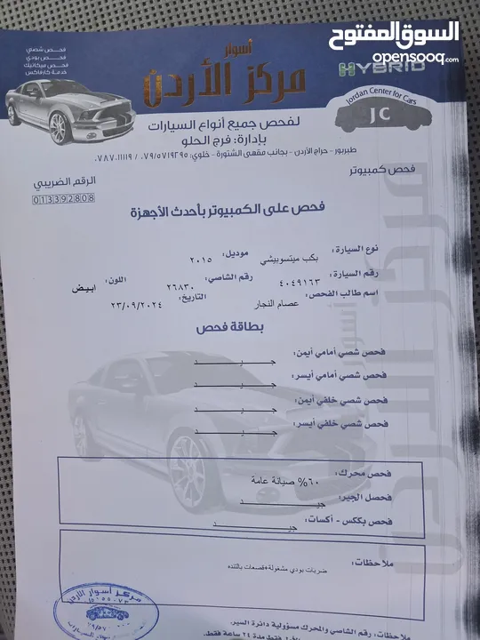 ميتسوبيشي L200 موديل 2015 للبيع بنزين واطي