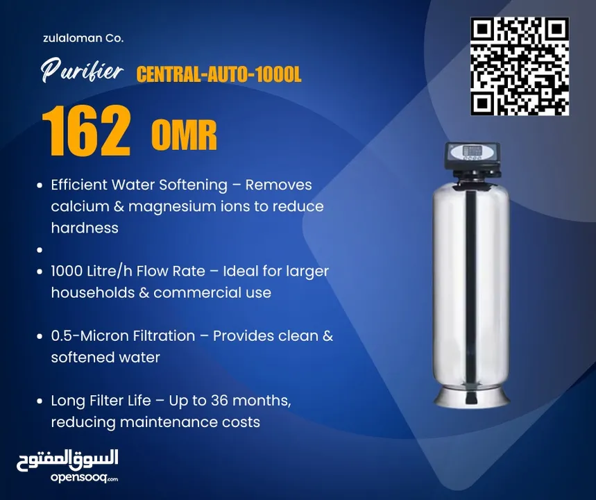 water purifier - جهاز تنقية المياه affordable yet high quality water filter - فیلتر ماء