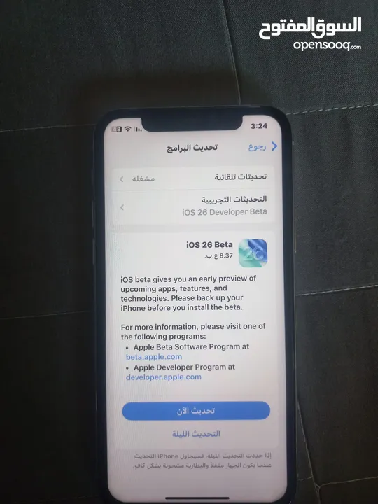 ايفون 11 برو