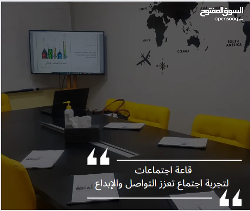 قاعات اجتماعات وتدريب ومكاتب لرجال الاعمال  Business Center – Office Space for Rent