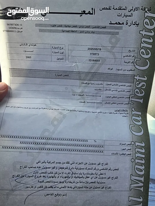افانتي 2005 للبيع