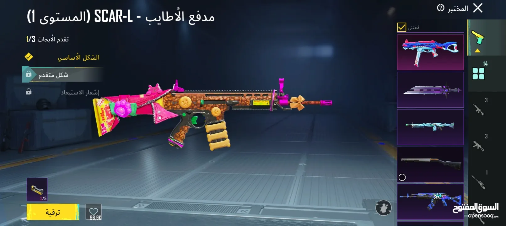 حساب ببجي 2025 للبيع