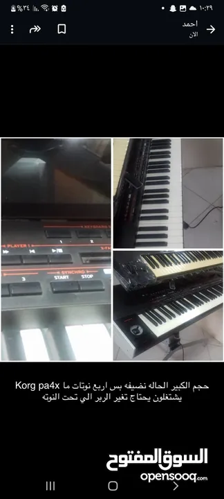 بيانو 6000