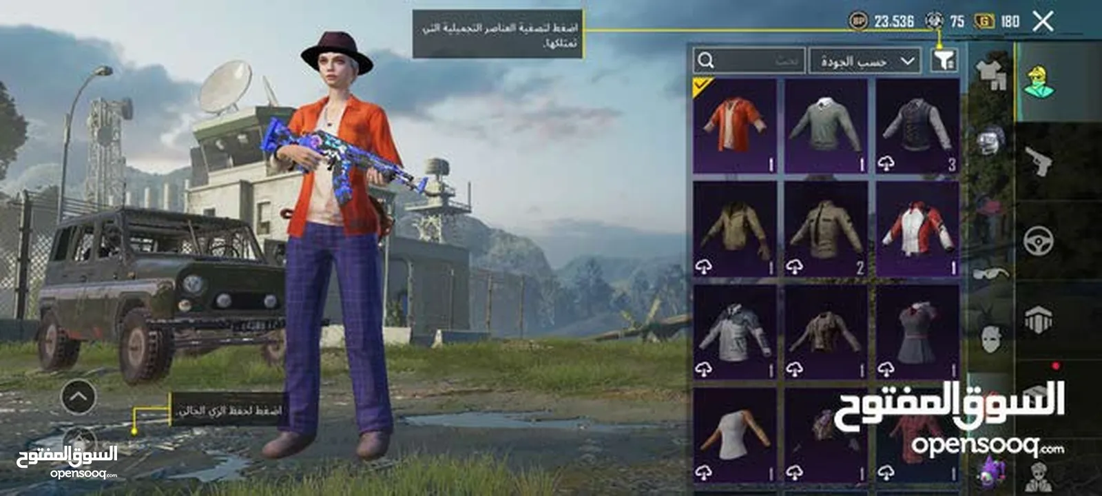 حساب ببجي بسعر مغري