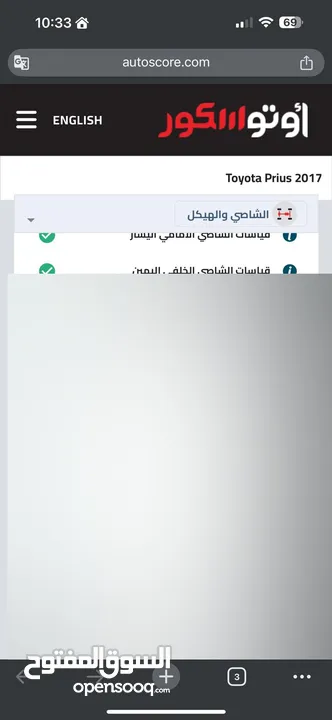 تويوتا بريوس 2017 هايبرد Plug-In / برايم / بطاريه ليثيوم الاصلي /  فحص جيد كامل.
