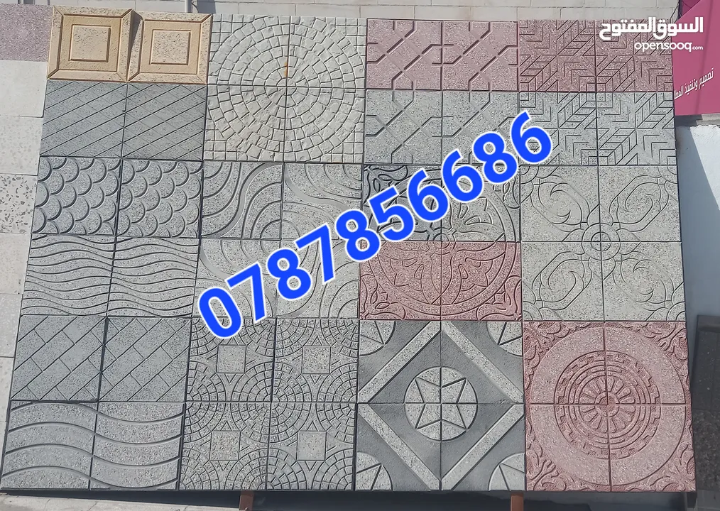 قلاب مترين