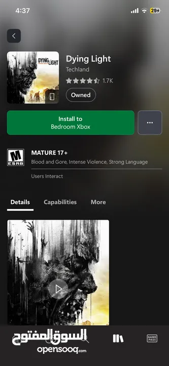 بيع حساب xbox