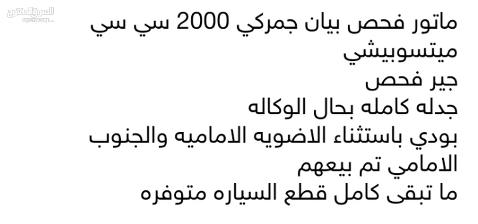 قطع سيارات شيري