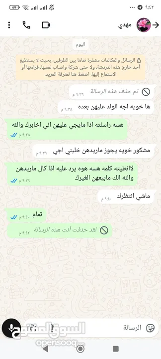 متاح زوج كوكتيل البينو عيون حمر