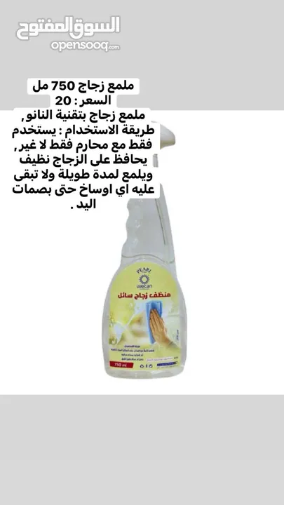 عسل الدق مفيد جدا ونكهته قويه وفوائده الصحيه خاصه كمضاد للاكسده وملين للجهاز الهضمي لحقو كميه