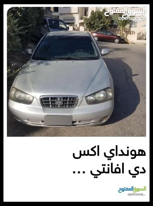 اكس دي 2002 للبيع