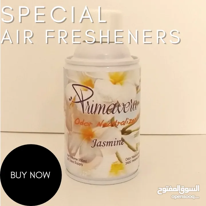 جهاز معطر جو ديجيتال