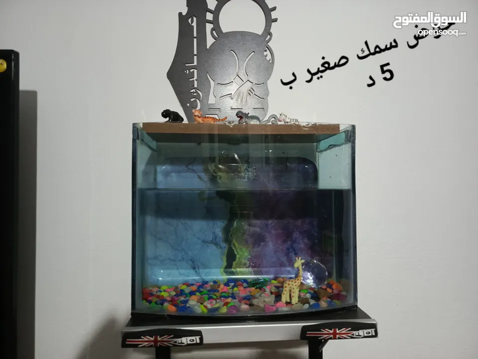 مجموعة اغراض بيت للبيع موجودة بالزرقاء جبل الأمير حسن
