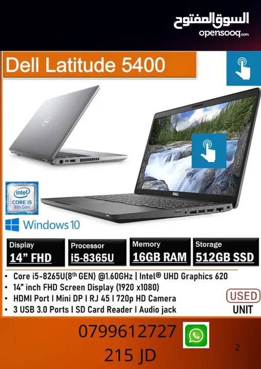 لاب توبات dell & hp , rayzer blade Core i9 & core i7 , core i5  مستعمل بحال الجديد