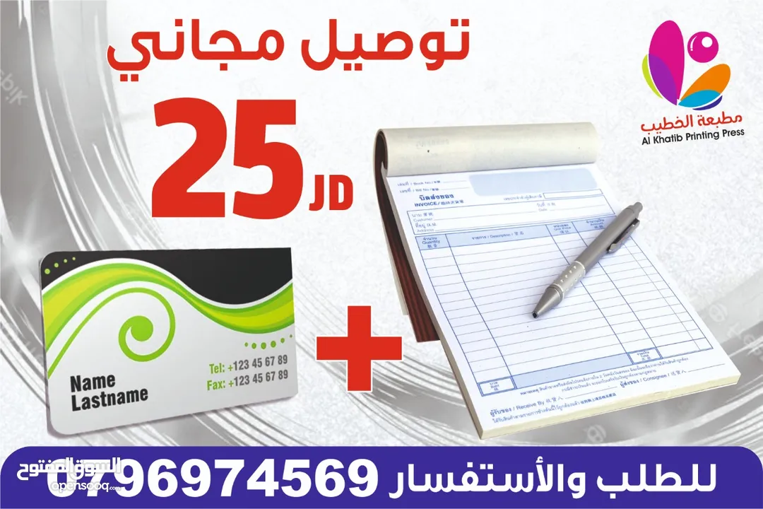 طباعة مصاحف عزاء توصيل فوري مصحف أجزاء ادعيه سور من قرآن الكهف البقرة أختام ختم الأختام