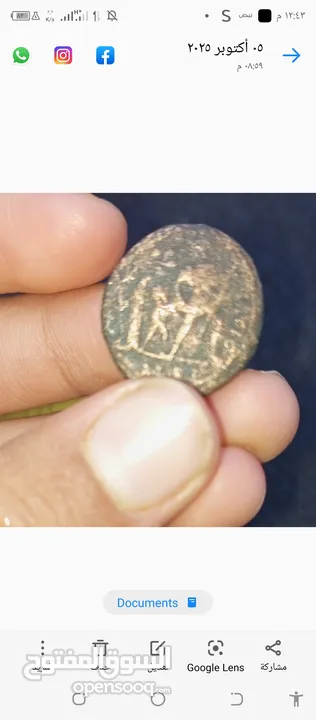 عمله اثريه