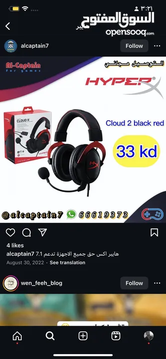 ‏هايبر إكس  كلاود2