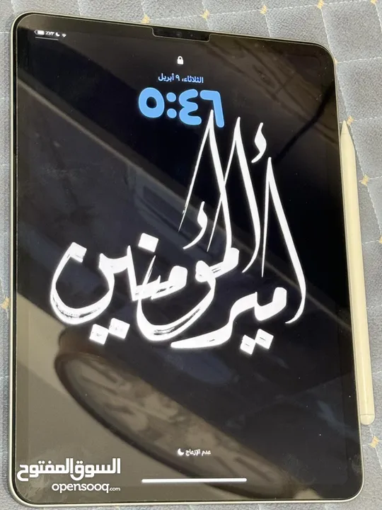 ايباد 11 برو 2022 معالج m2