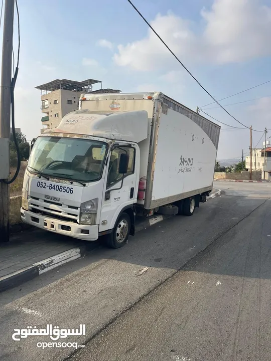 ايسوزو  للقطع