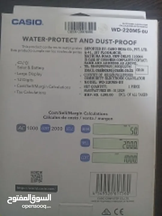 Casio Water Protect and Dust Proof