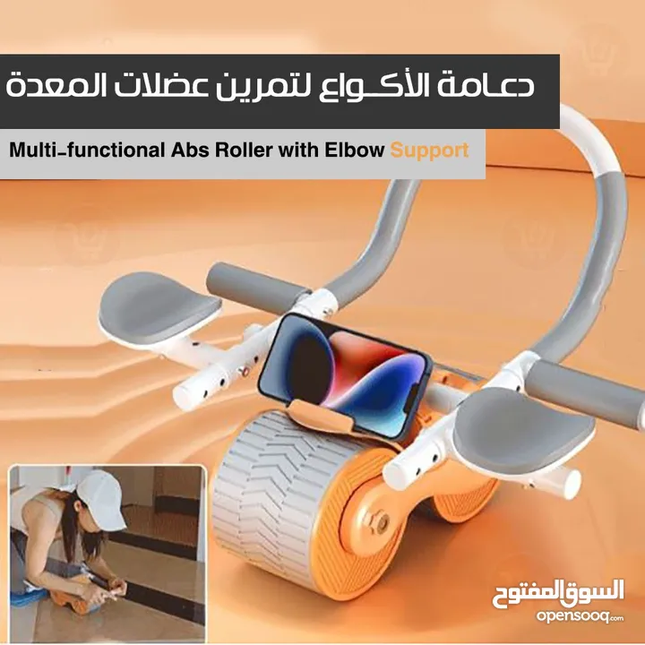 جهاز تمارين المعده الاكتاف و الصدر والورك و الارداف جهاز تمارين العضلات