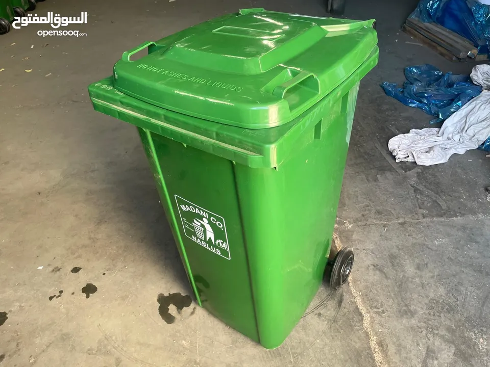حاوية نفايات بلاستيكية 240 لتر