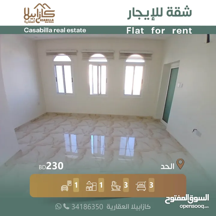 Flat for rent in Hidd