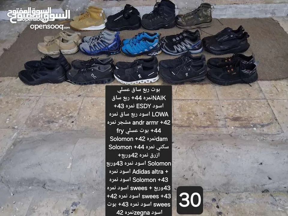 بحالة الوكاله بالحبة او الفرزه بالكامل شوزات رياضيه